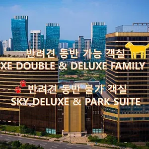 송도 센트럴 파크 **** 인천