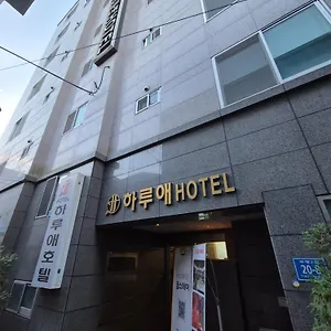 ホテル Haruae 釜山広域市